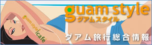 guam style OAX^C